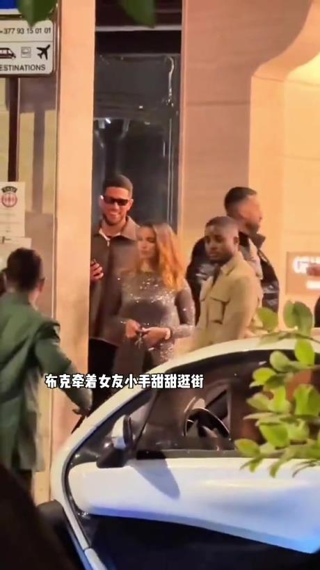 布克牽新女友小手甜蜜逛街，這不比詹娜香嗎