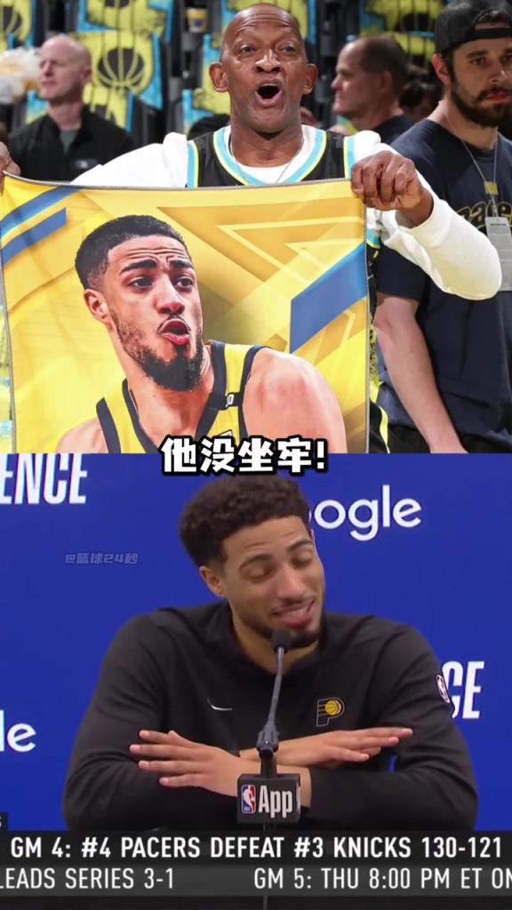 哈利伯頓：不要再說釋放我爸爸了，他只是在包廂看球不是坐牢